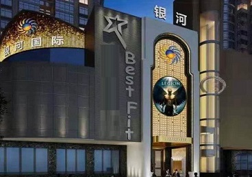 遵义市KTV荤台花场男公关服务好-银河国际KTV花场消费点评